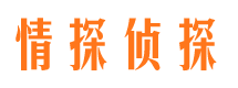 定襄市婚姻出轨调查